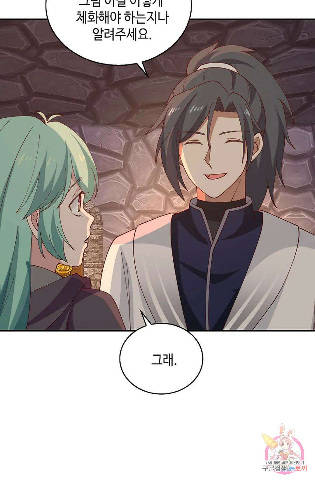 무련전봉 1014화 25