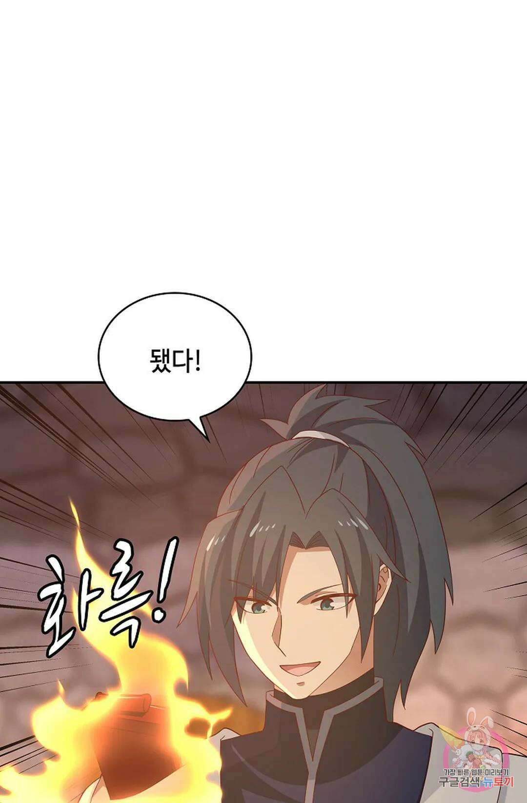 무련전봉 1014화 34