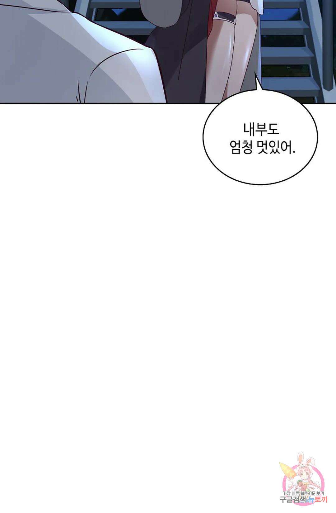 무련전봉 1014화 47