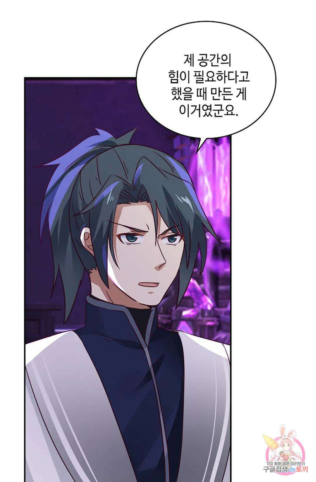 무련전봉 1014화 49