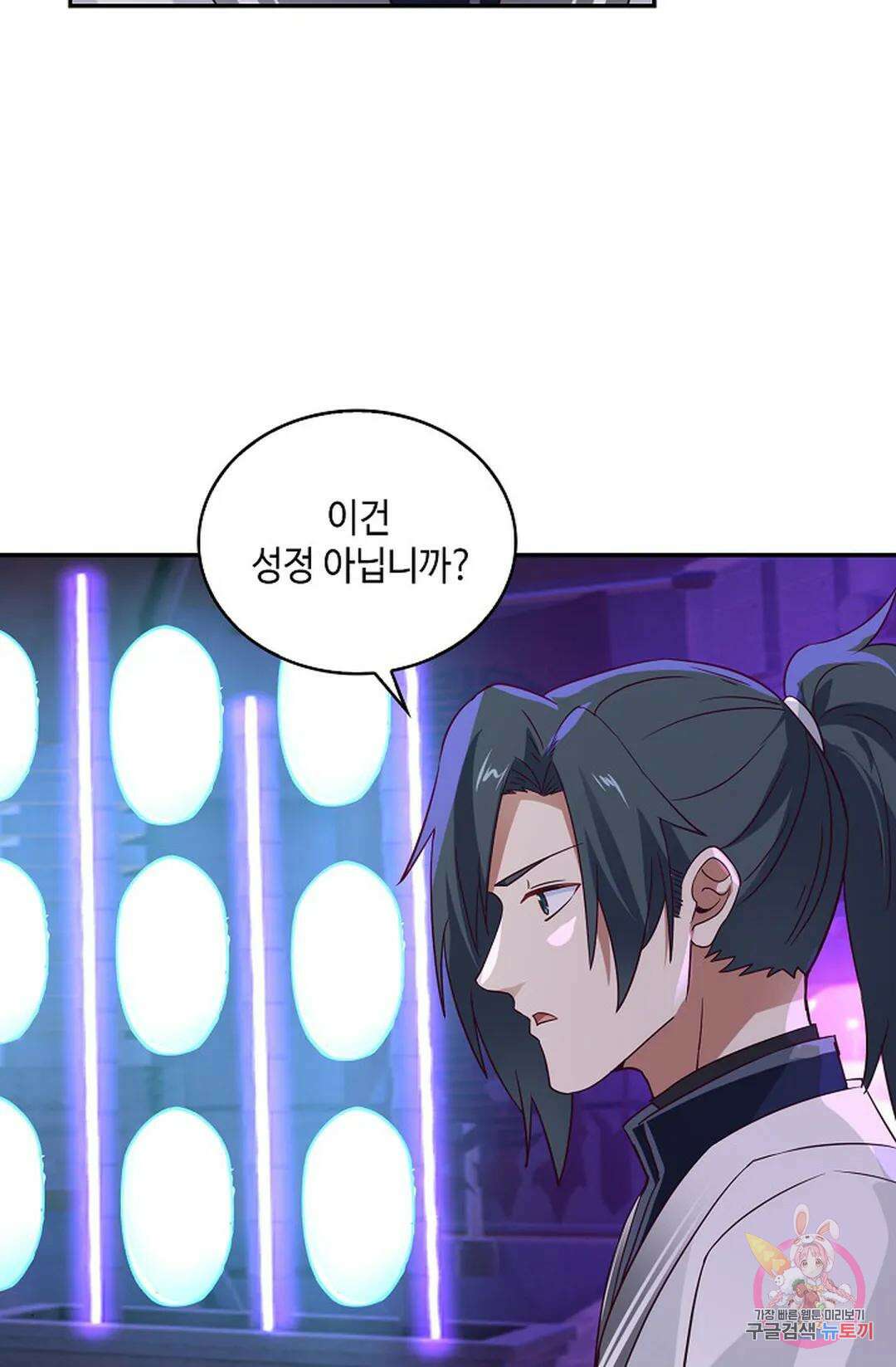 무련전봉 1014화 50