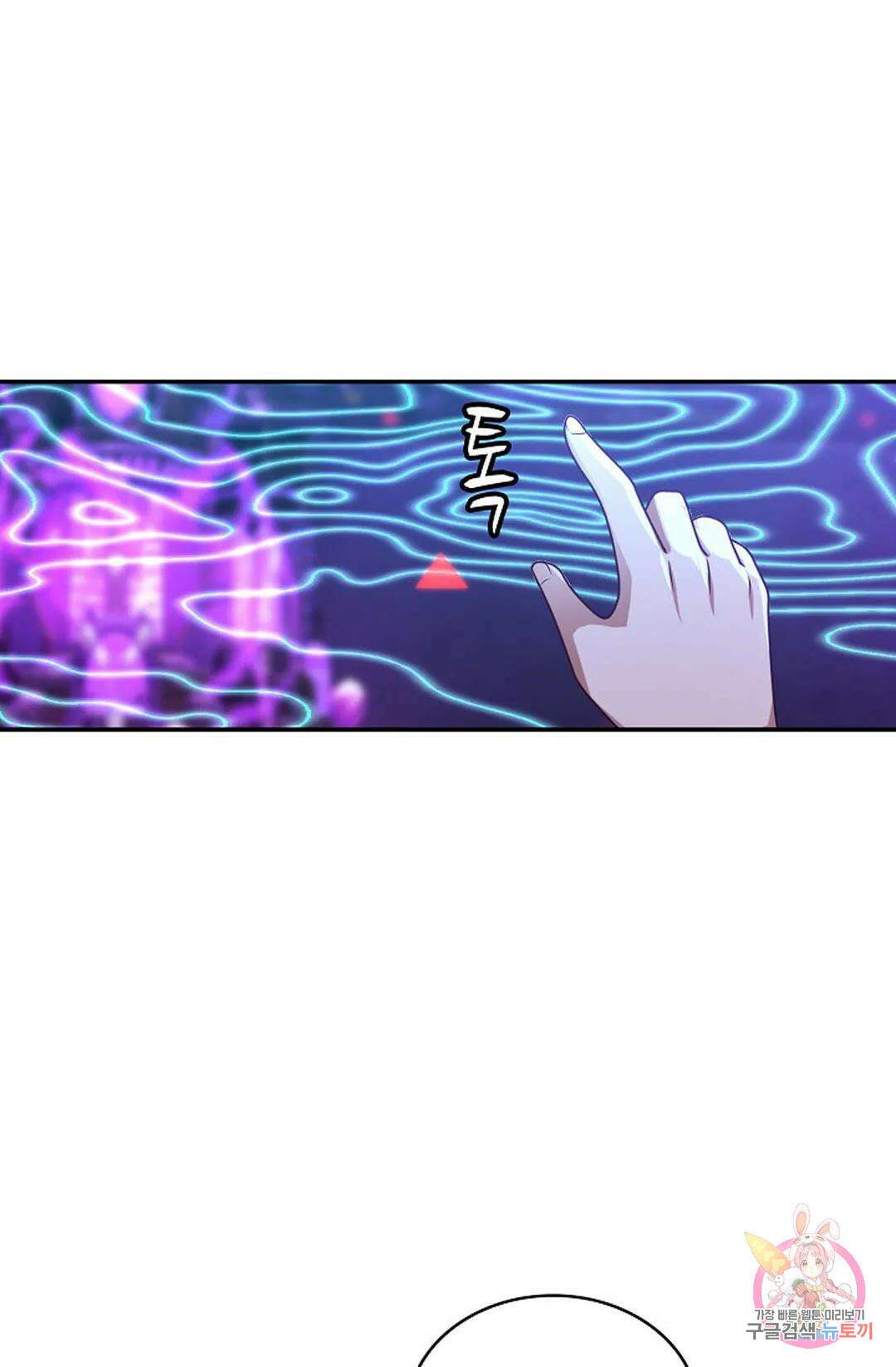 무련전봉 1014화 52