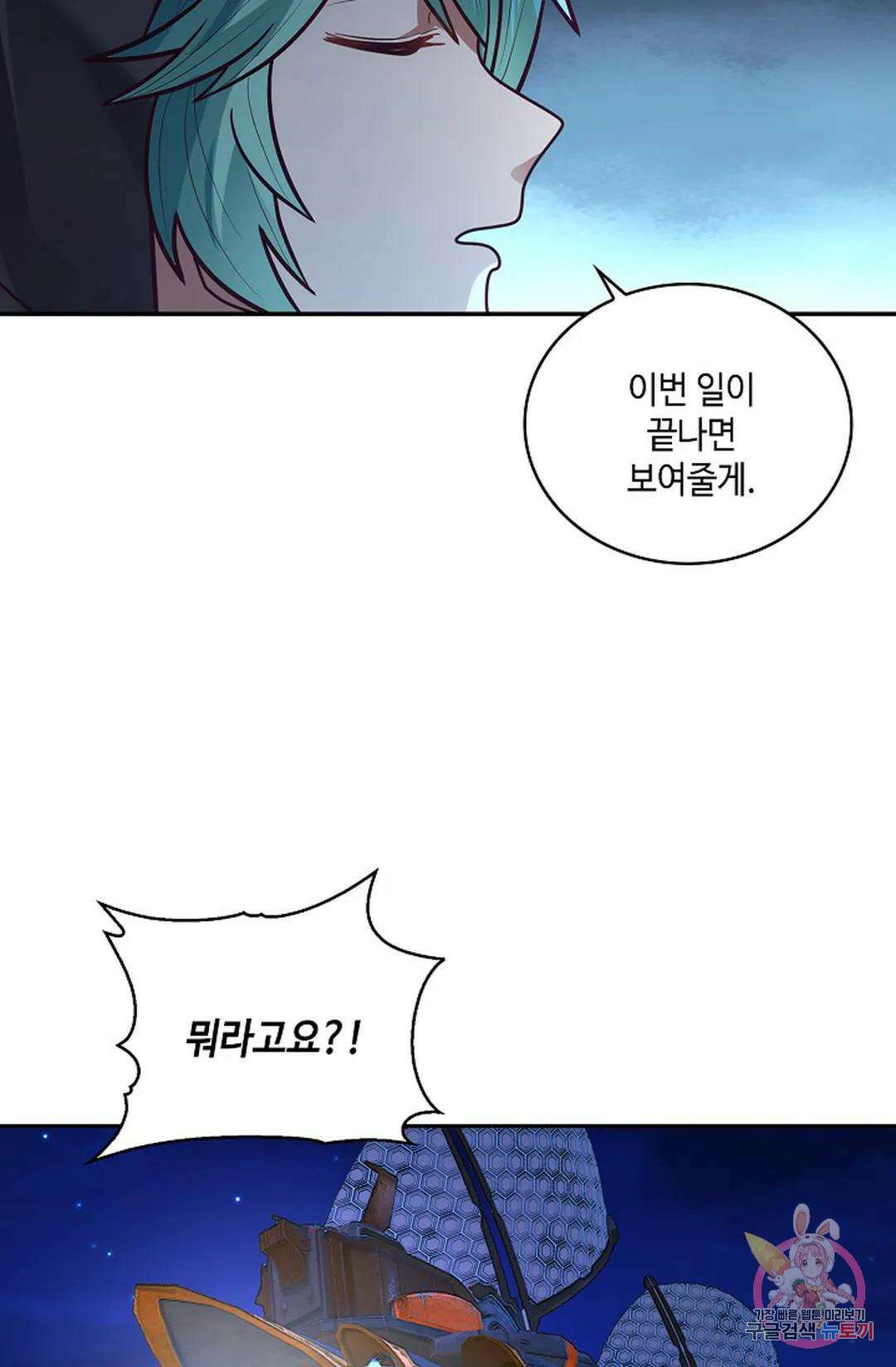 무련전봉 1014화 59