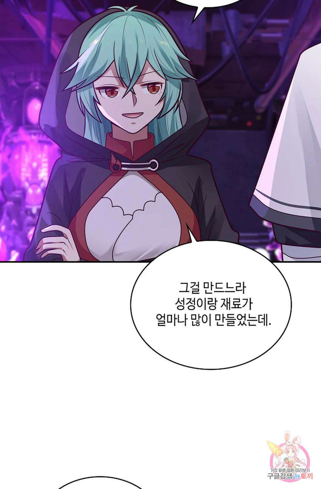 무련전봉 1014화 61