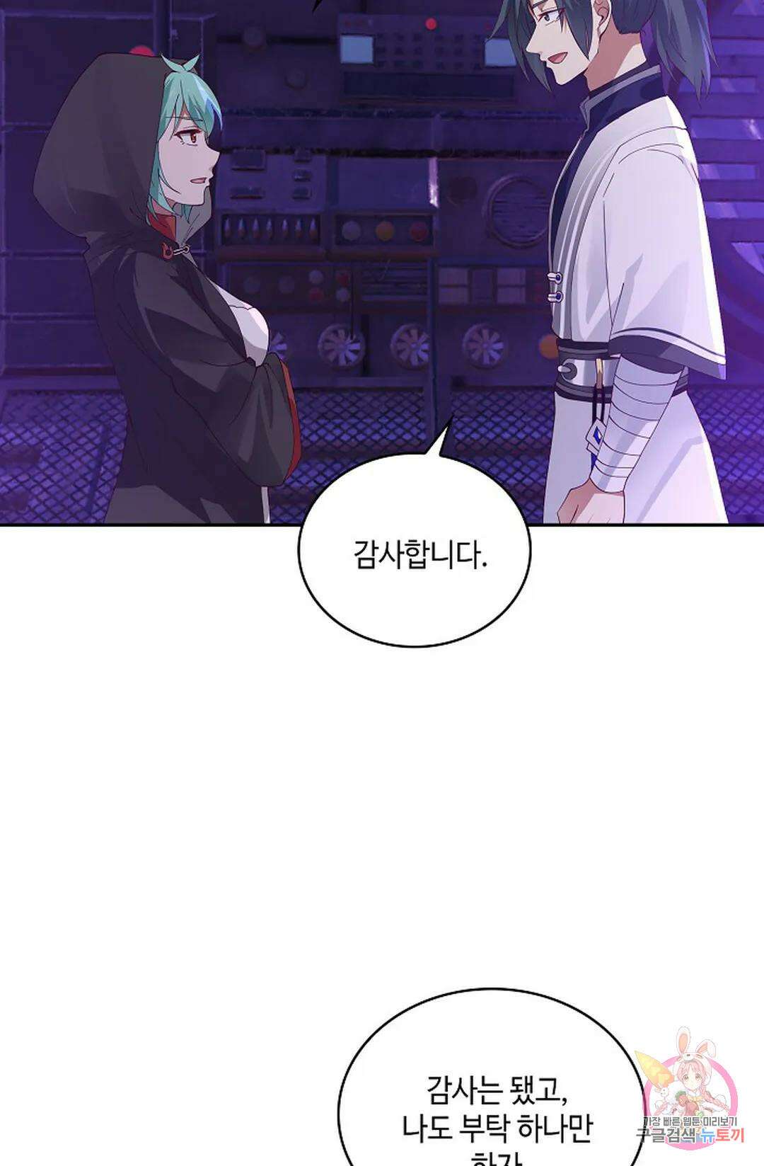 무련전봉 1014화 68