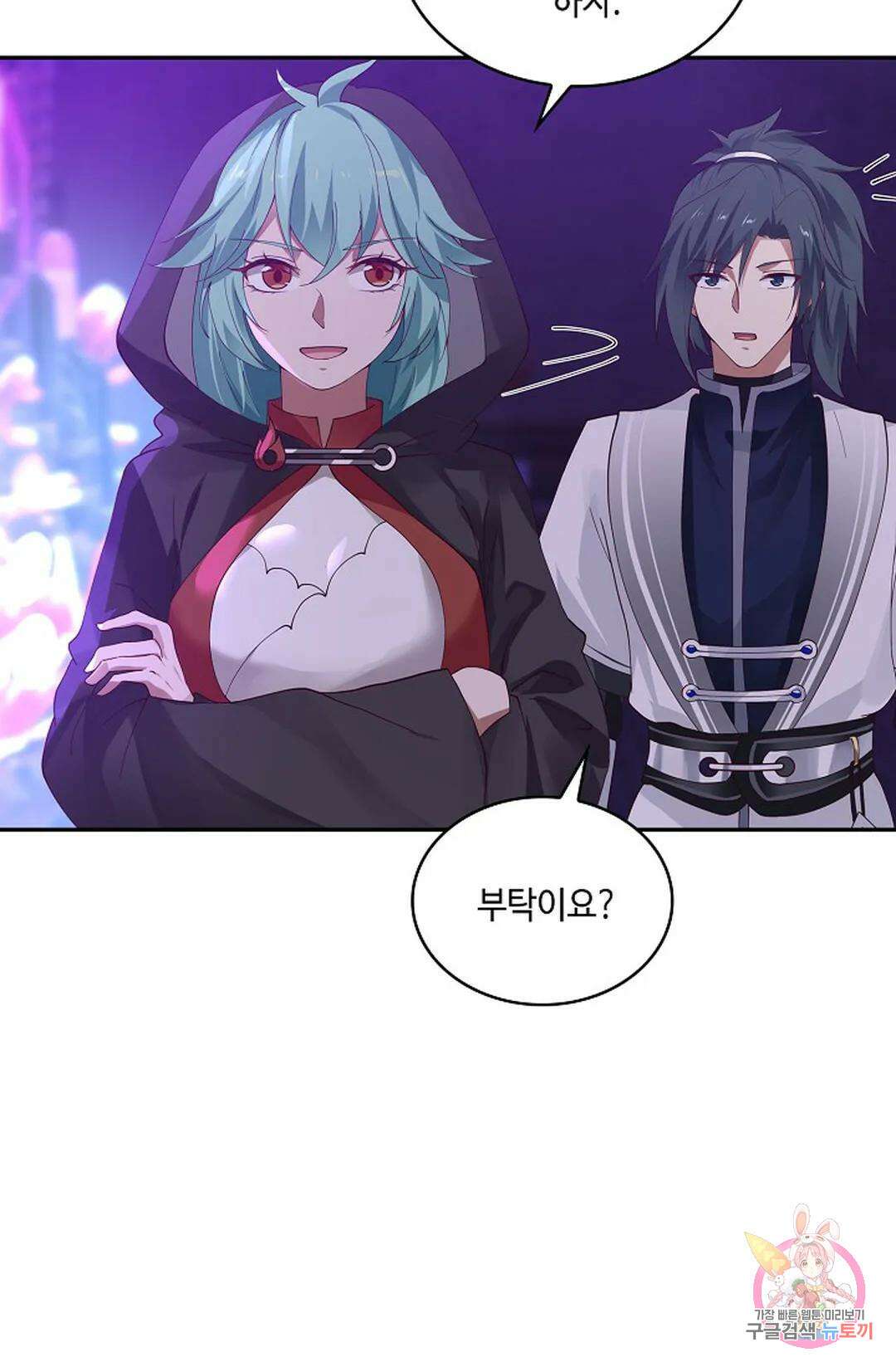 무련전봉 1014화 69