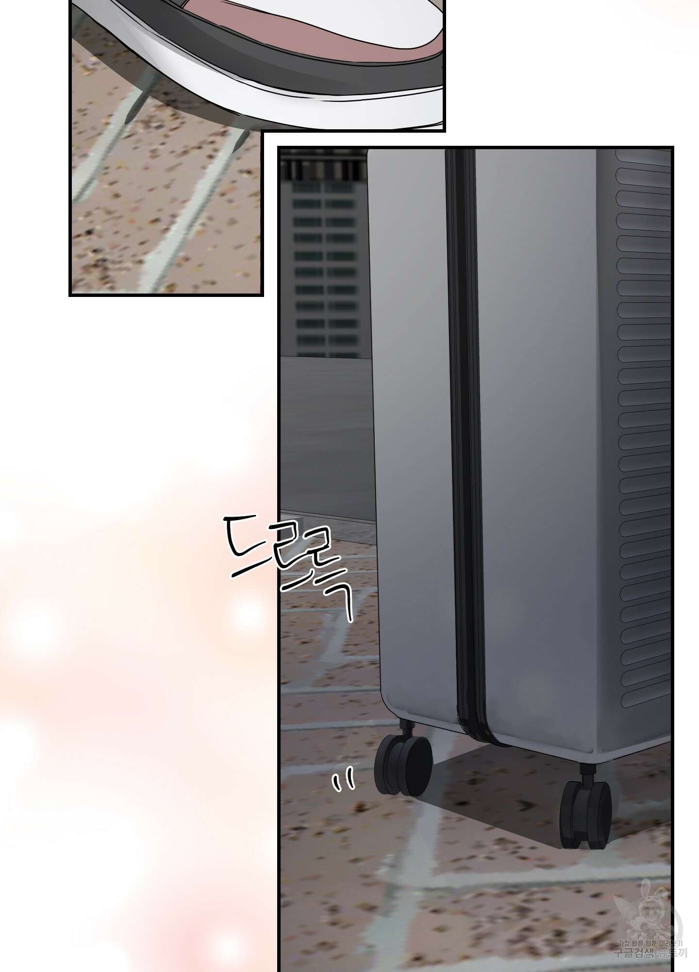 아이만 주세요 7화 7