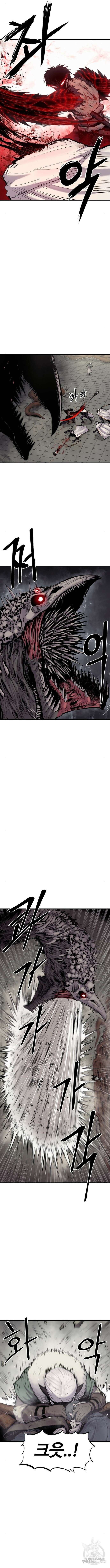 울부짖는 역린 7화 7