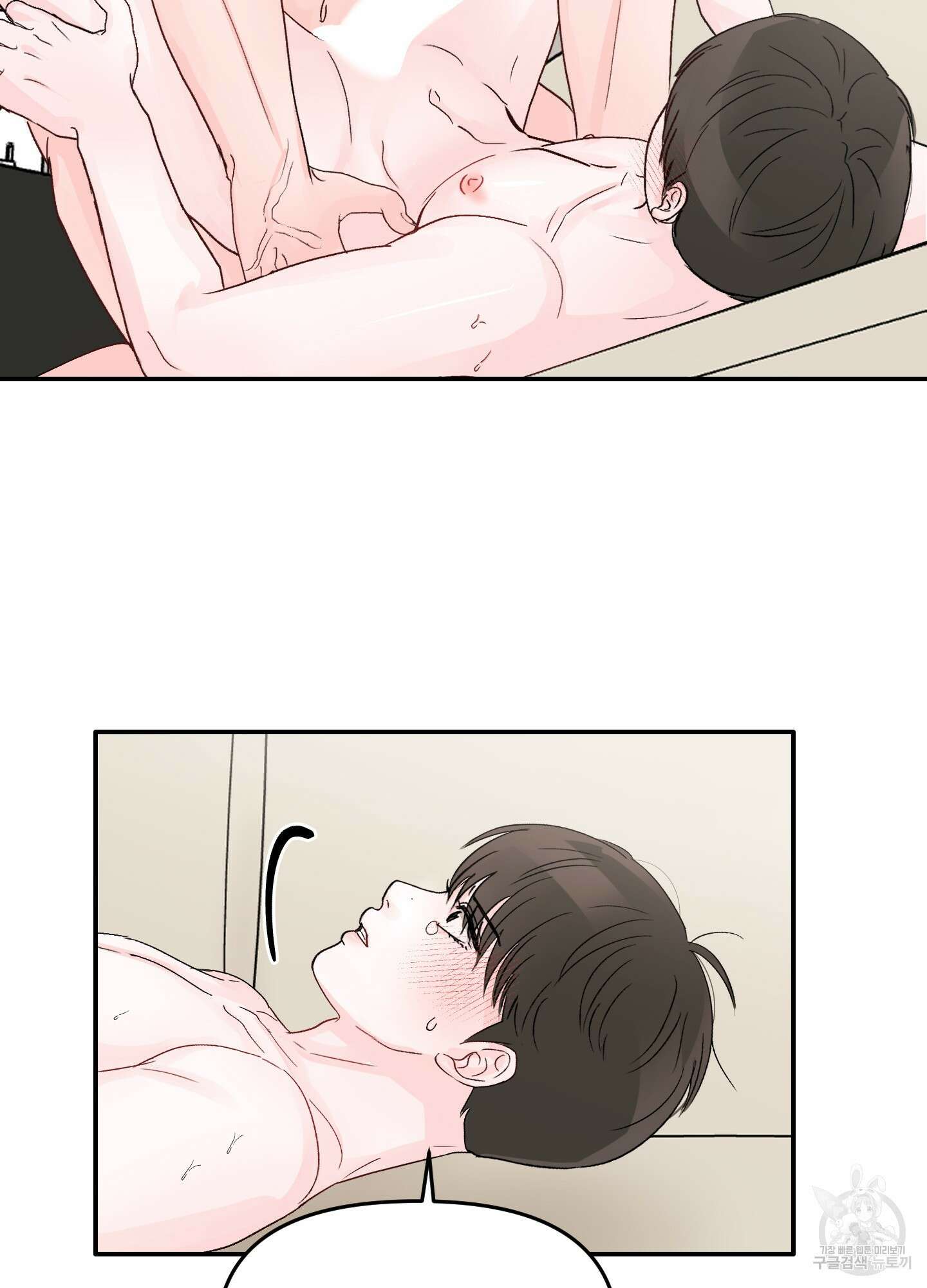 청춘, 예찬 16화 8