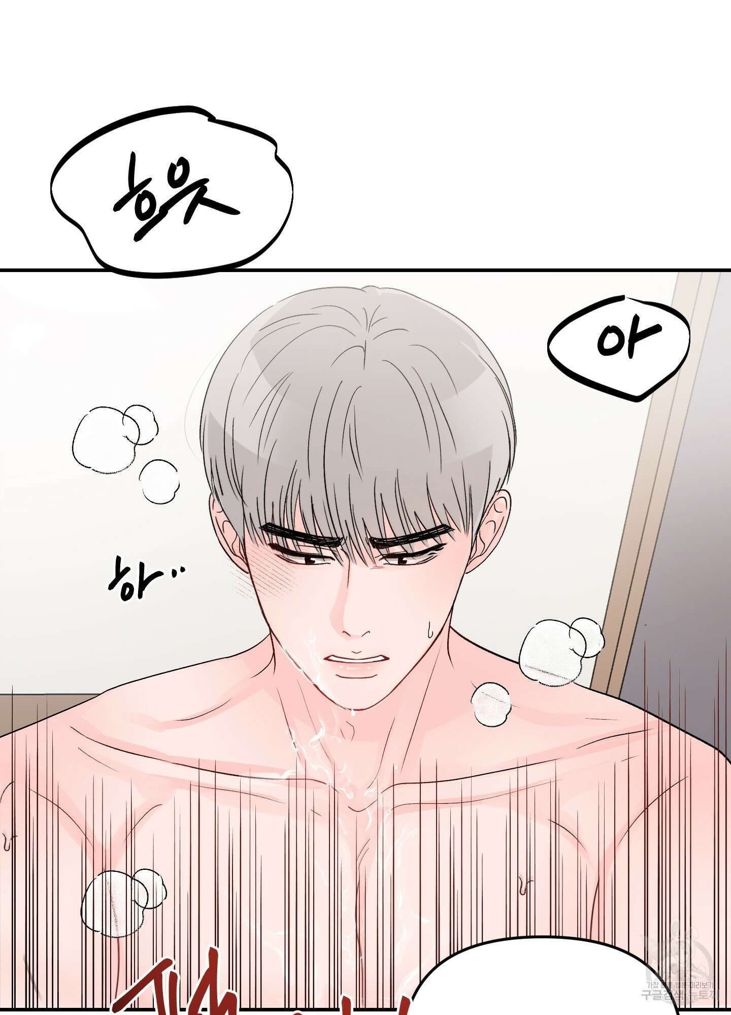 청춘, 예찬 16화 17