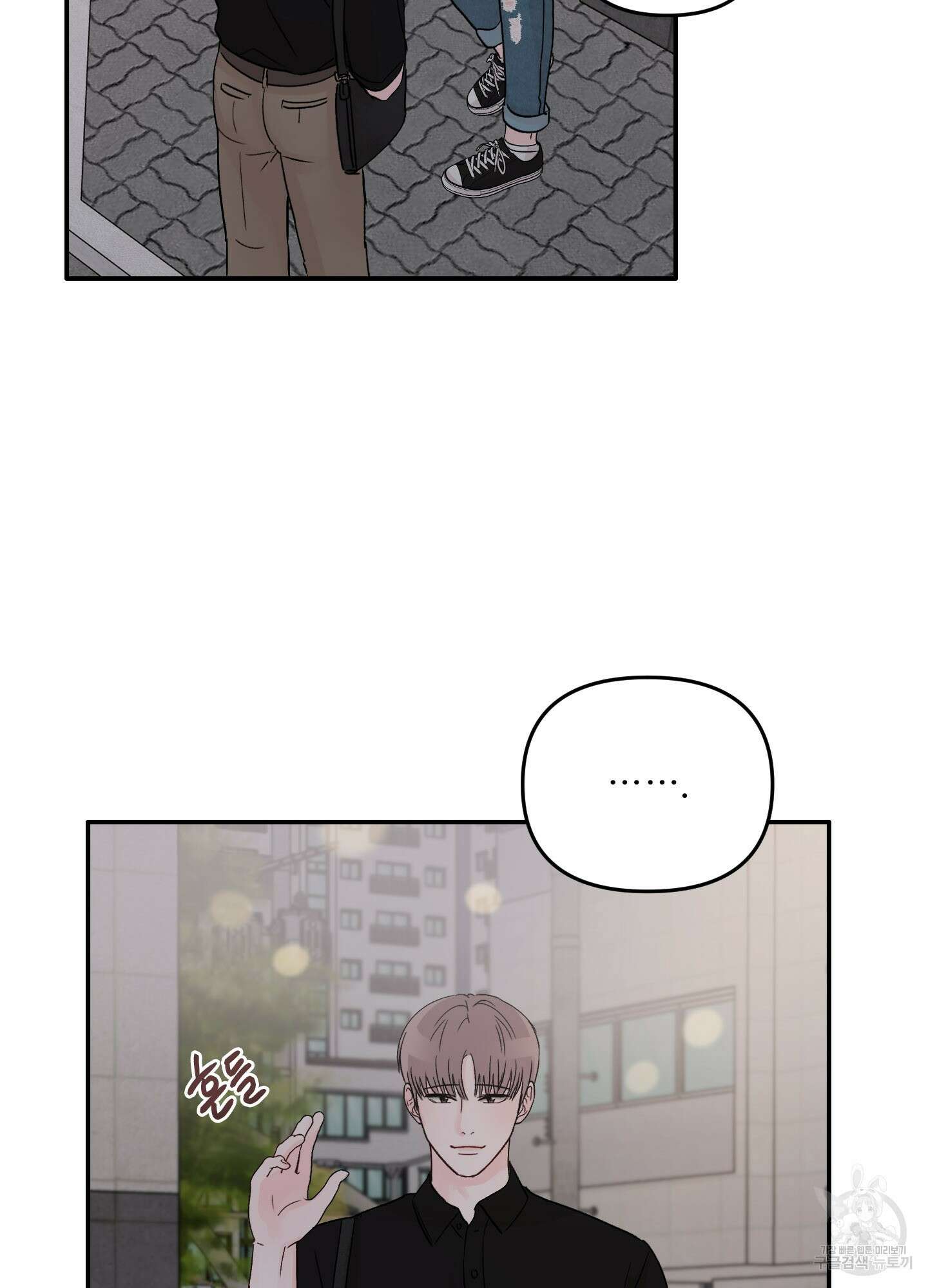 청춘, 예찬 20화 5