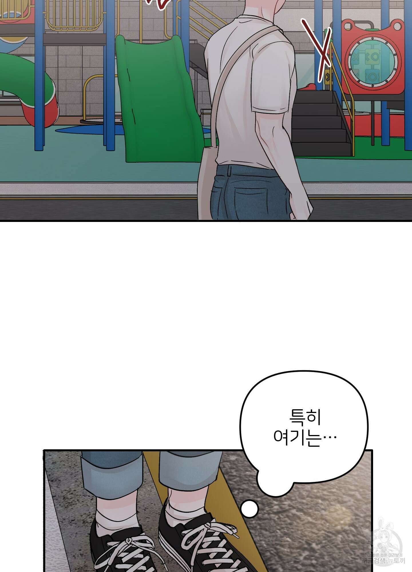 청춘, 예찬 20화 11