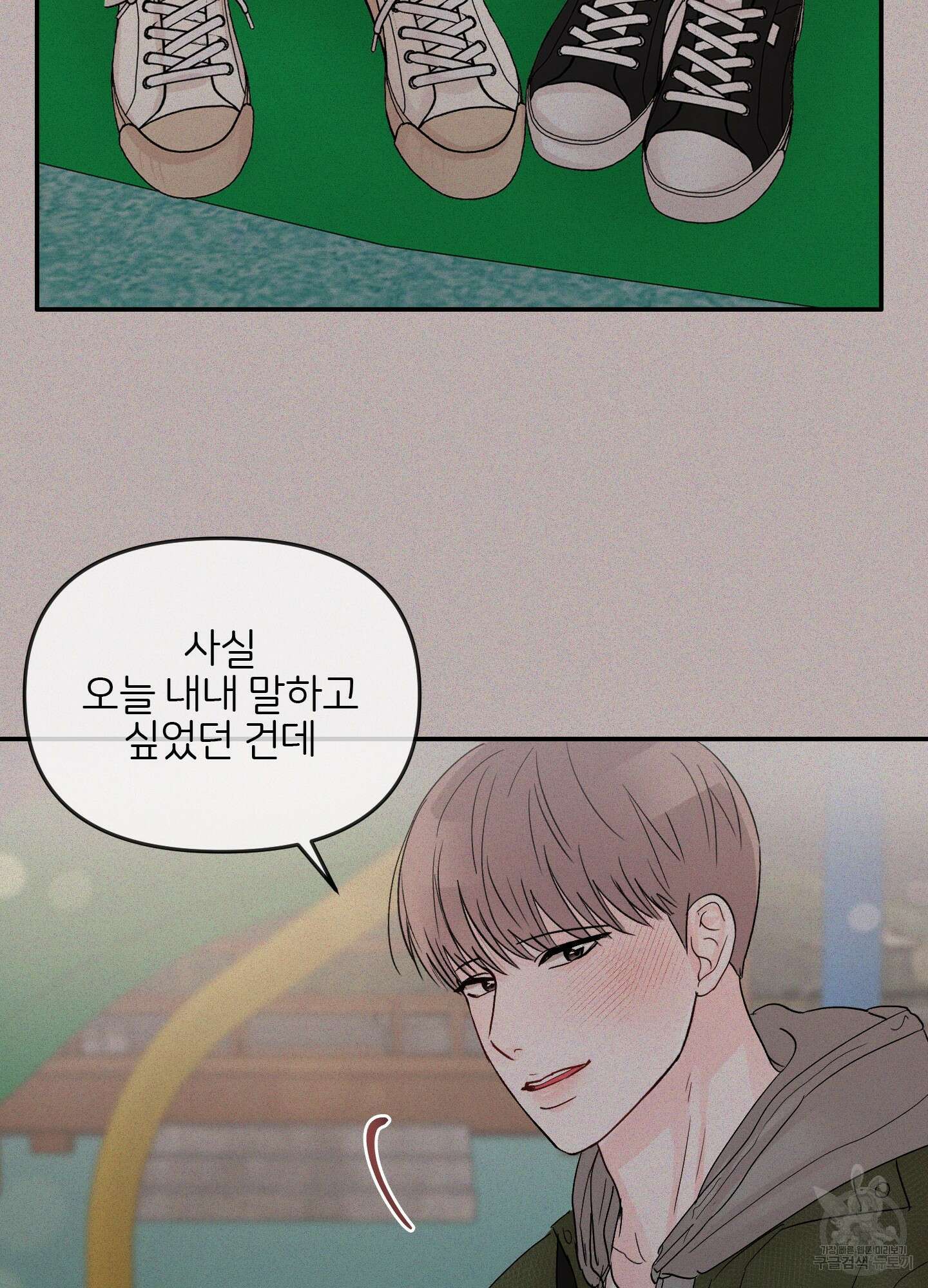 청춘, 예찬 20화 13