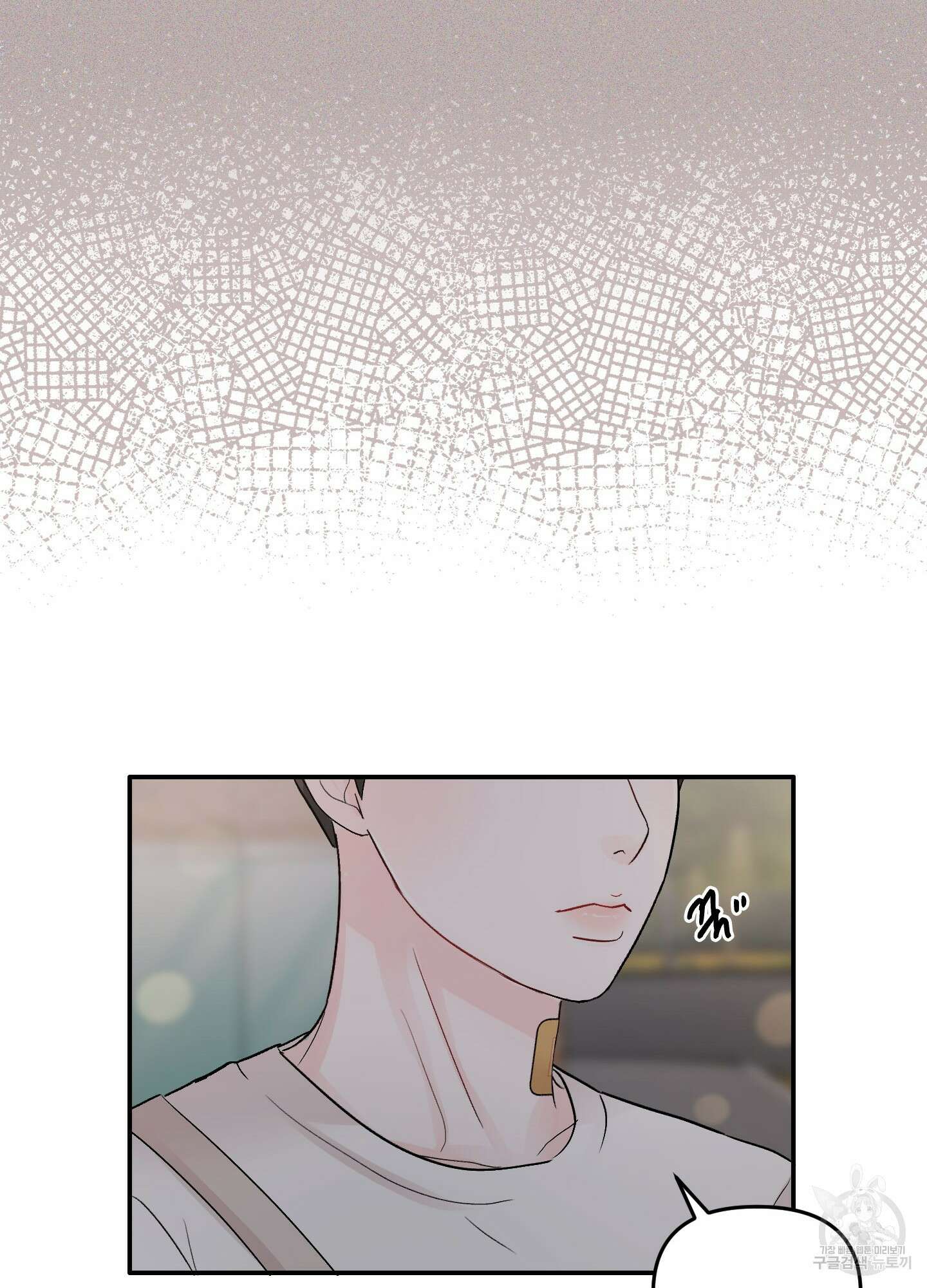 청춘, 예찬 20화 16