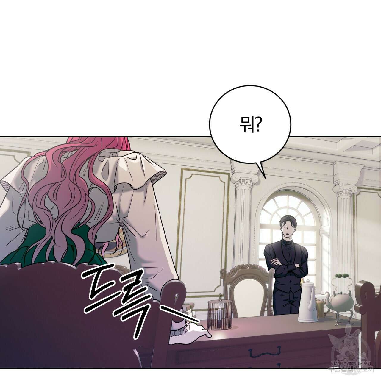 두 남편과의 결혼계약 1화 6