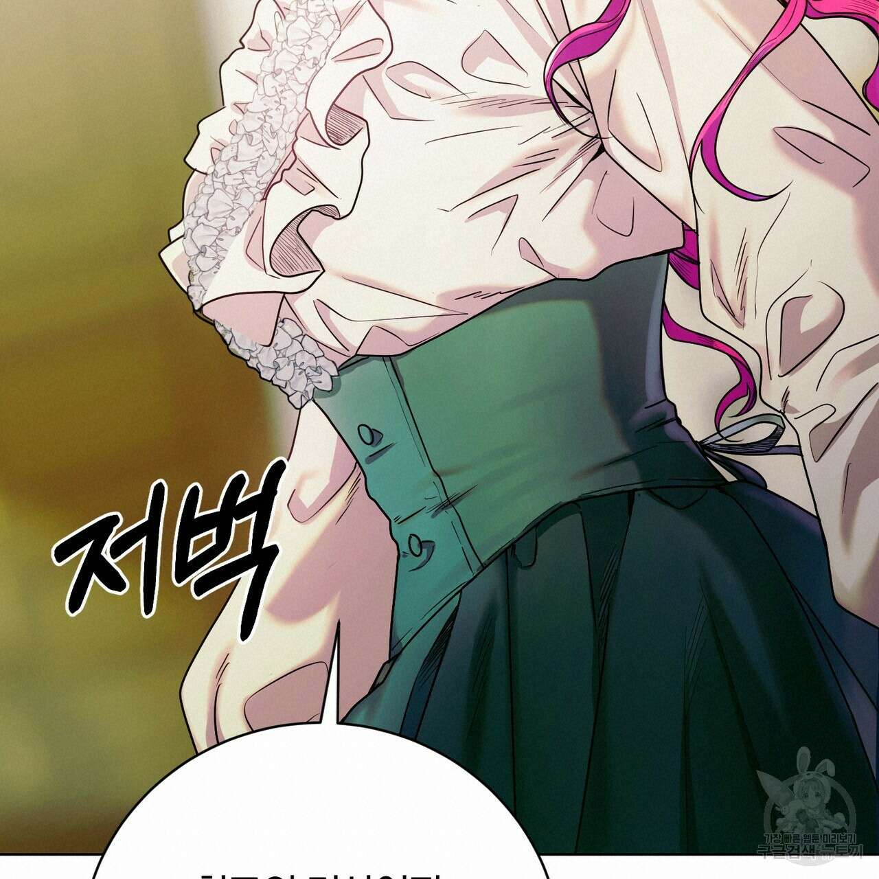 두 남편과의 결혼계약 1화 17