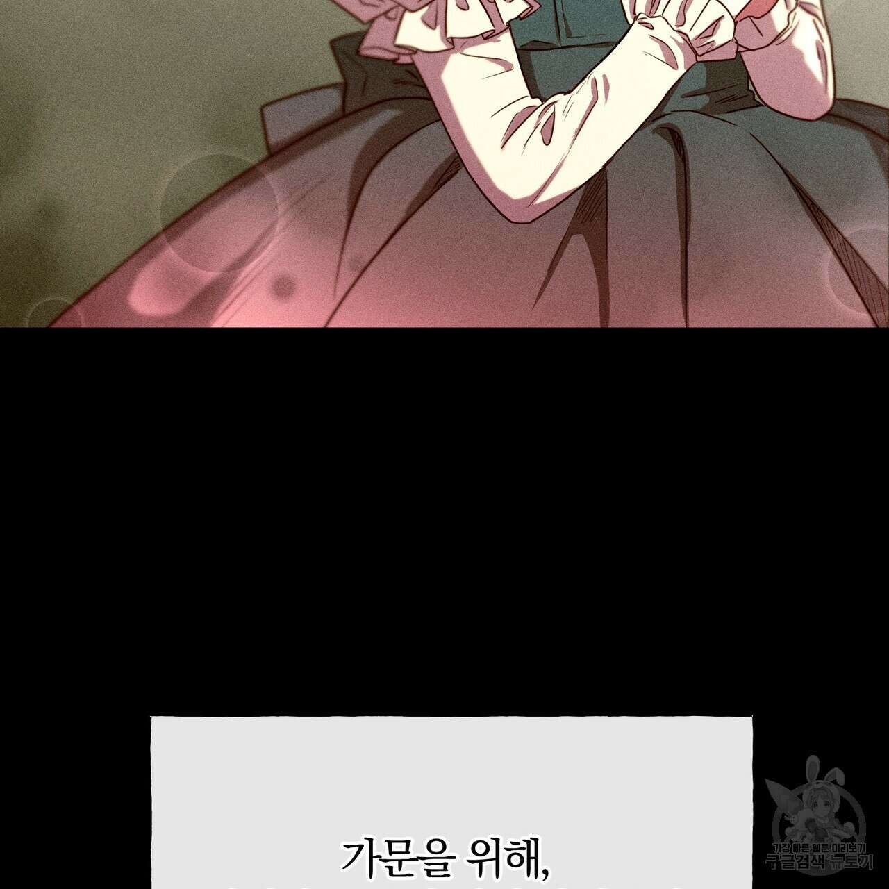 두 남편과의 결혼계약 1화 30