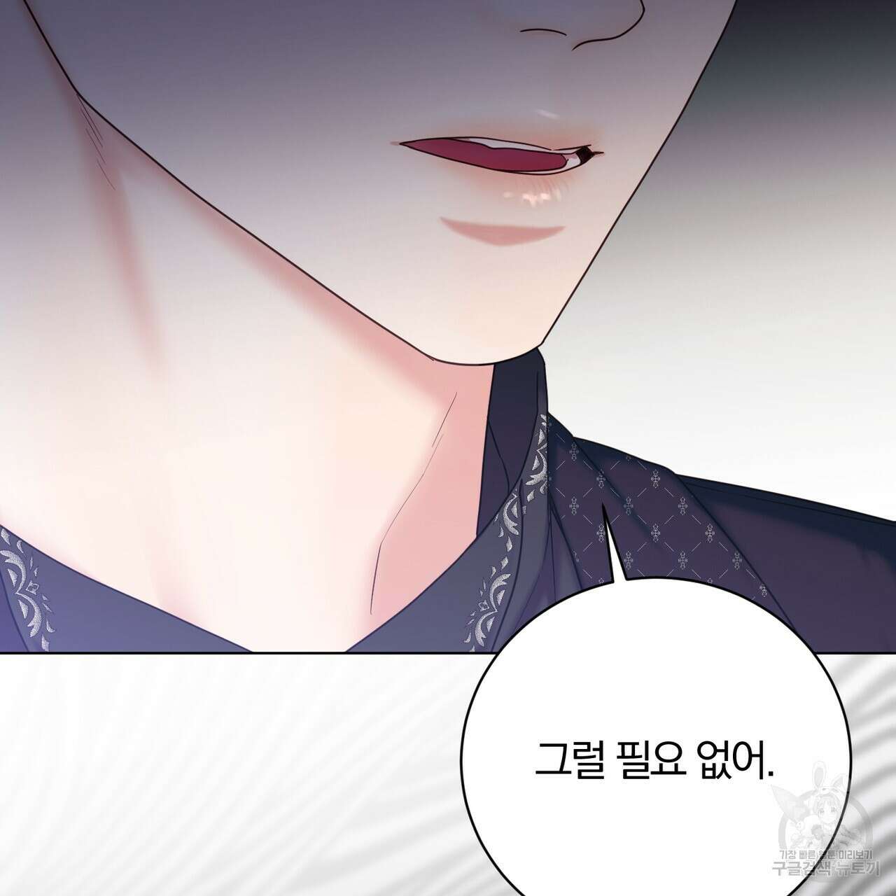 두 남편과의 결혼계약 11화 30