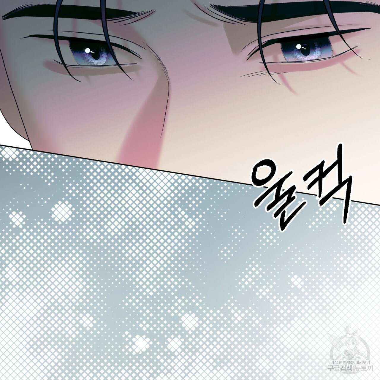 두 남편과의 결혼계약 17화 28