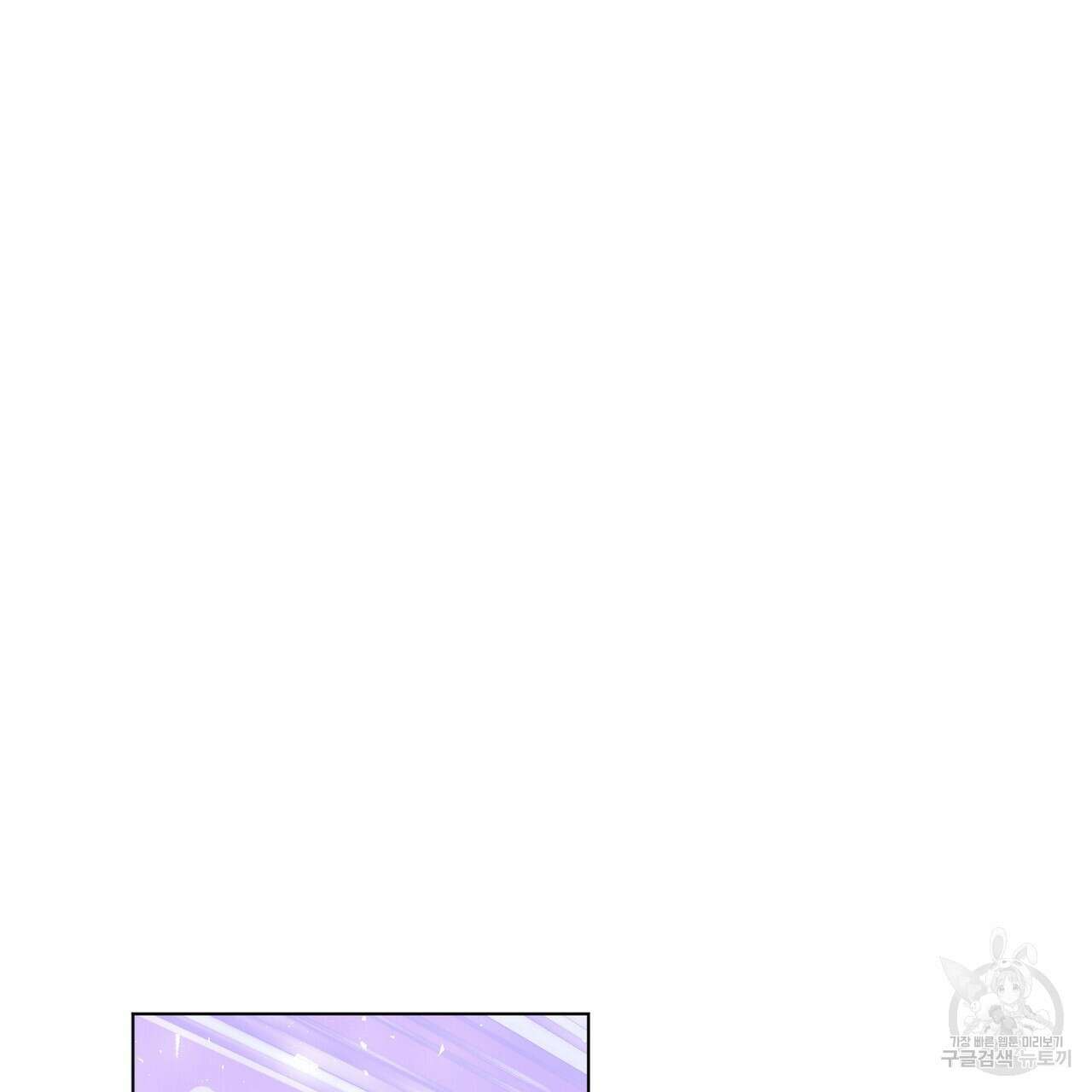 두 남편과의 결혼계약 24화 2