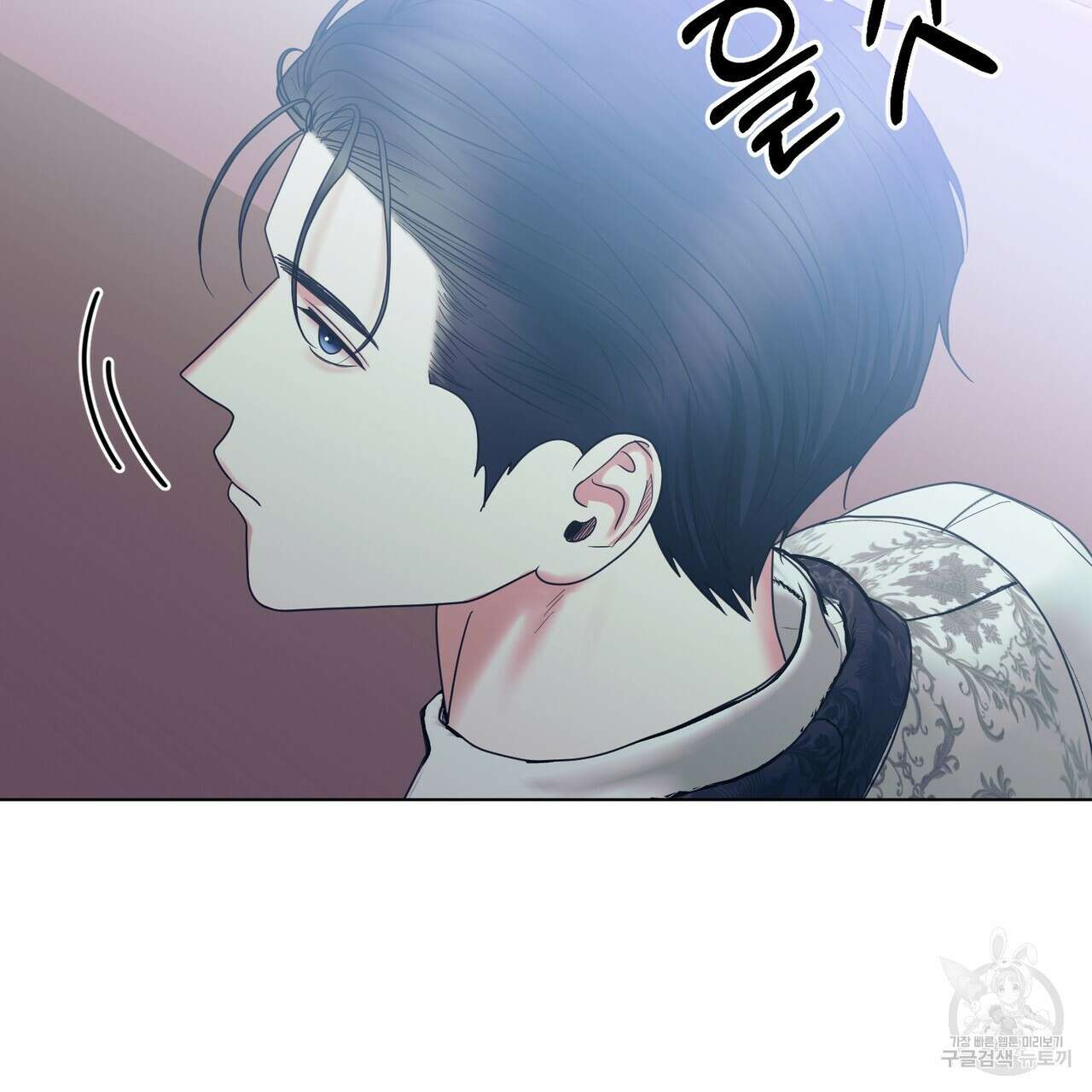 두 남편과의 결혼계약 24화 16