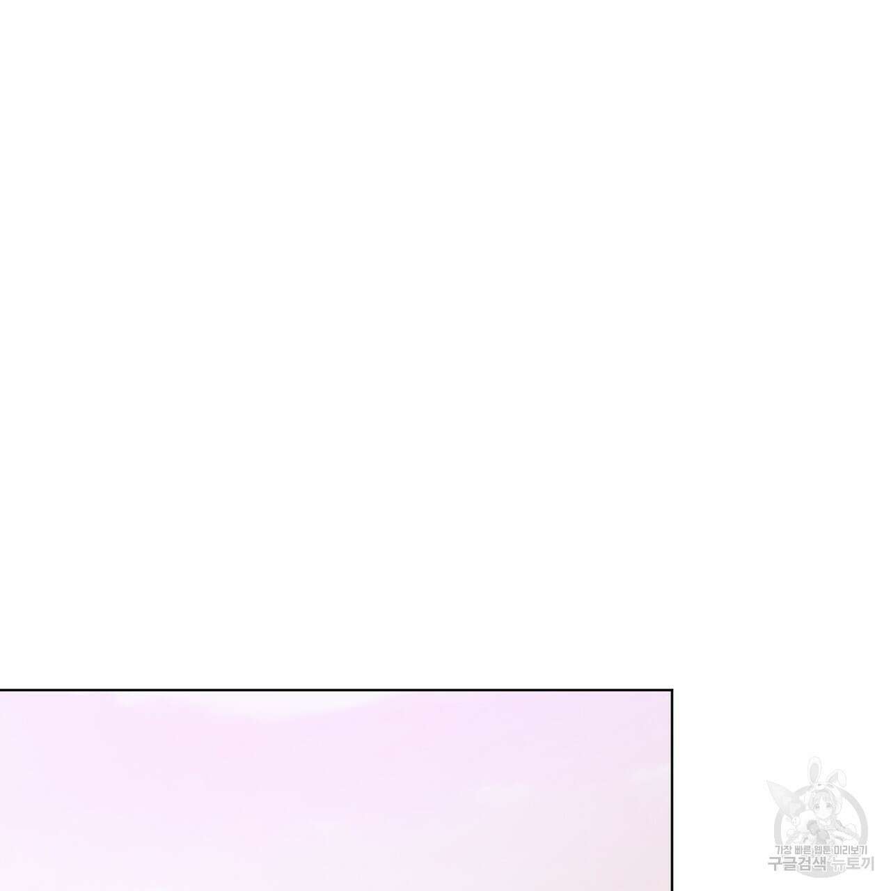 두 남편과의 결혼계약 24화 17