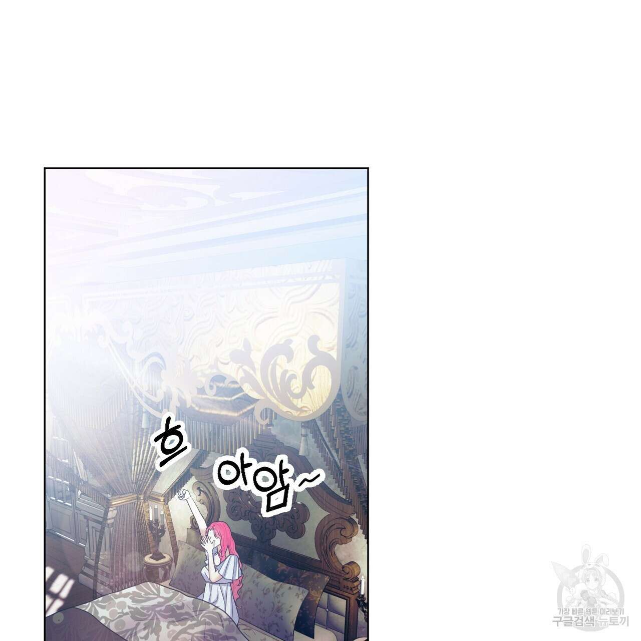 두 남편과의 결혼계약 24화 27