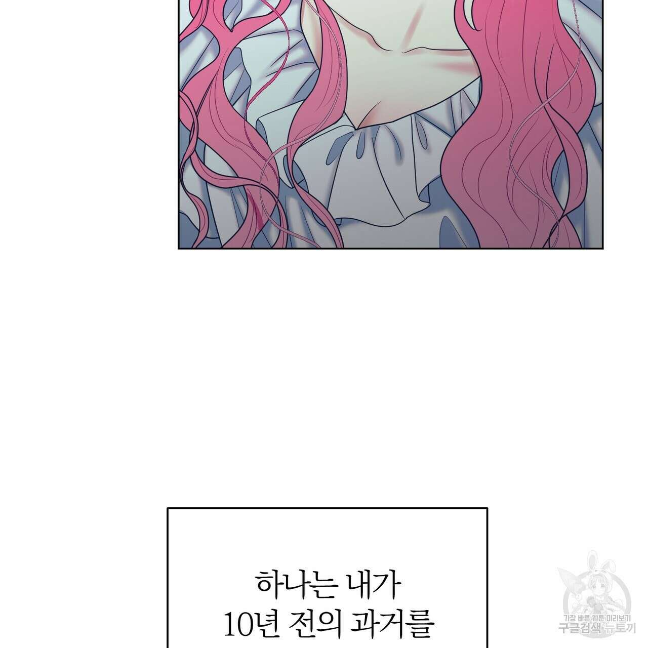 두 남편과의 결혼계약 24화 30