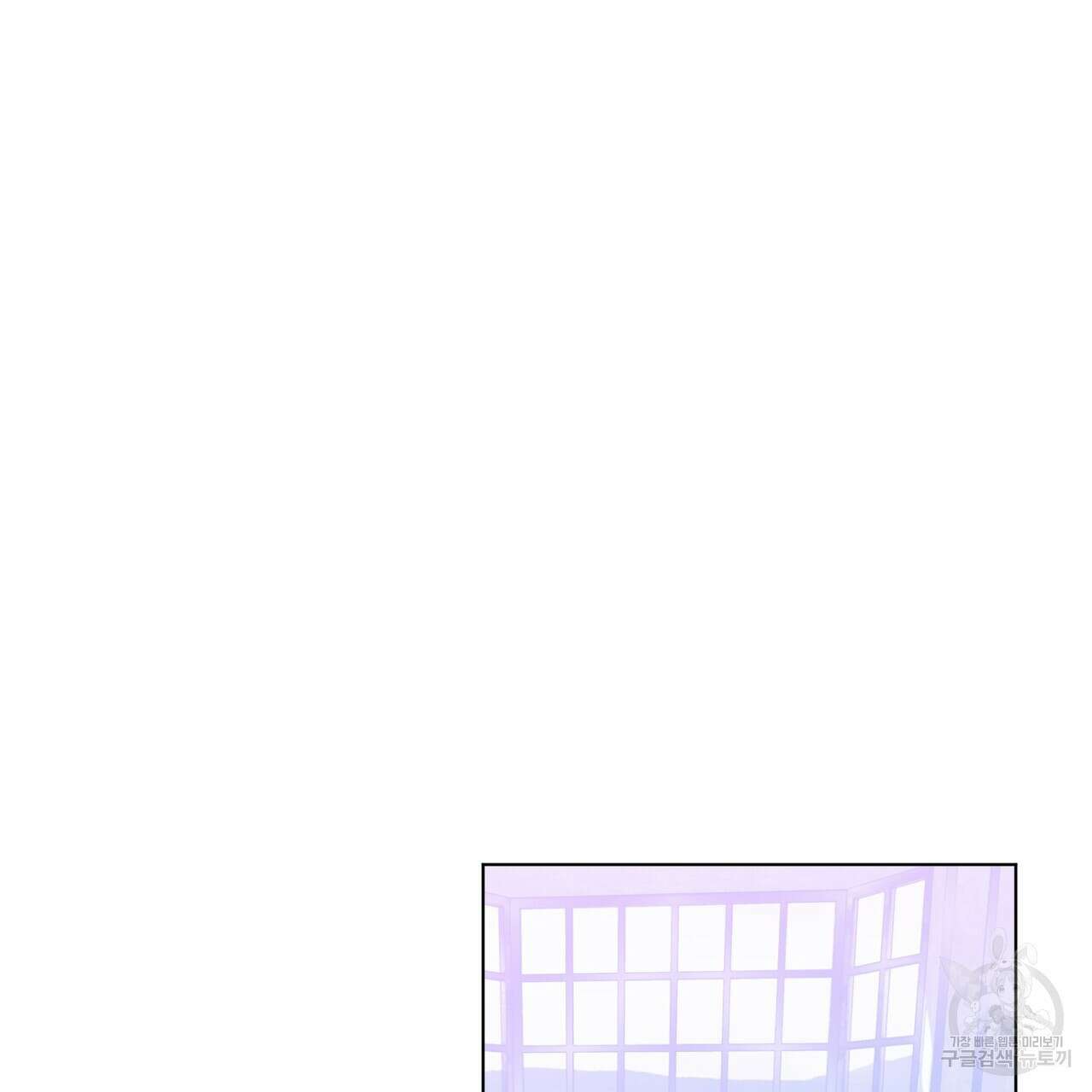 두 남편과의 결혼계약 24화 39