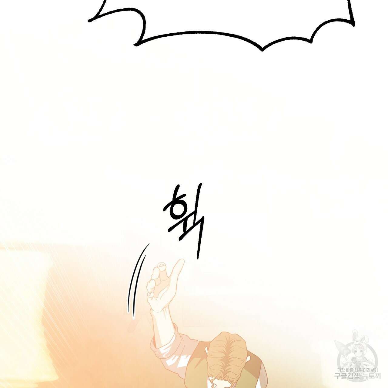 두 남편과의 결혼계약 27화 25