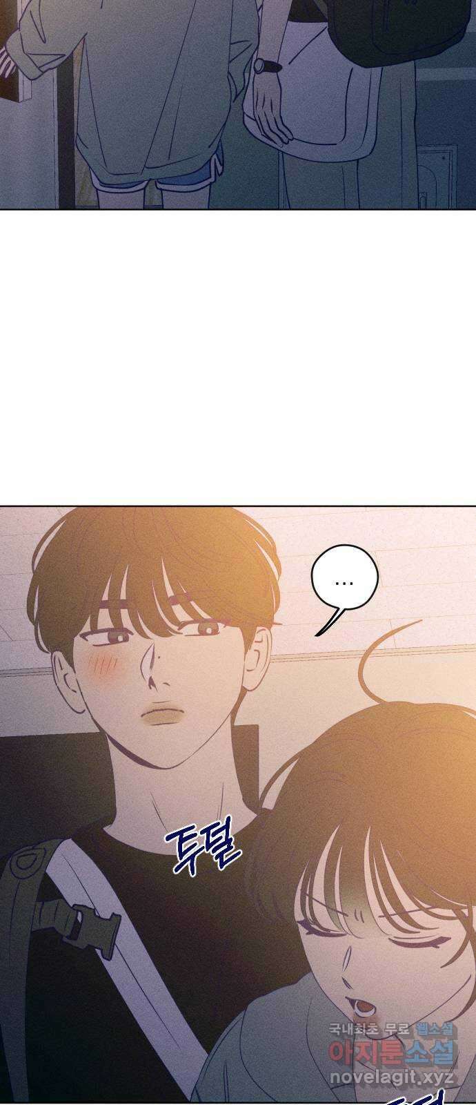 청춘일지 66화 5