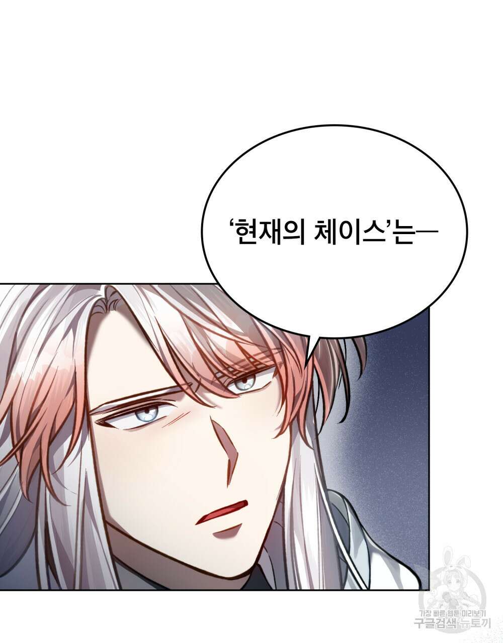 적국의 왕자로 사는 법 24화 28