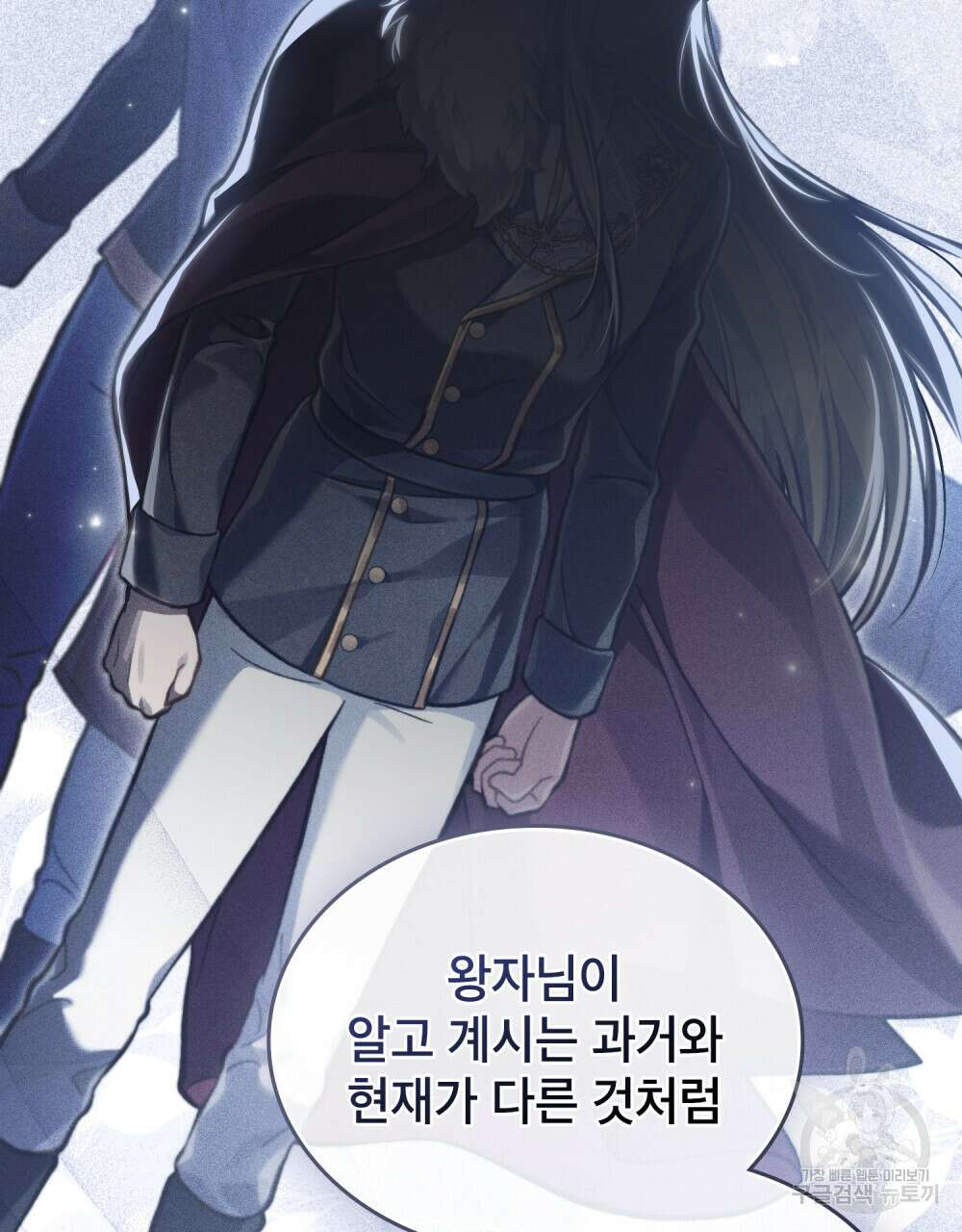 적국의 왕자로 사는 법 24화 30