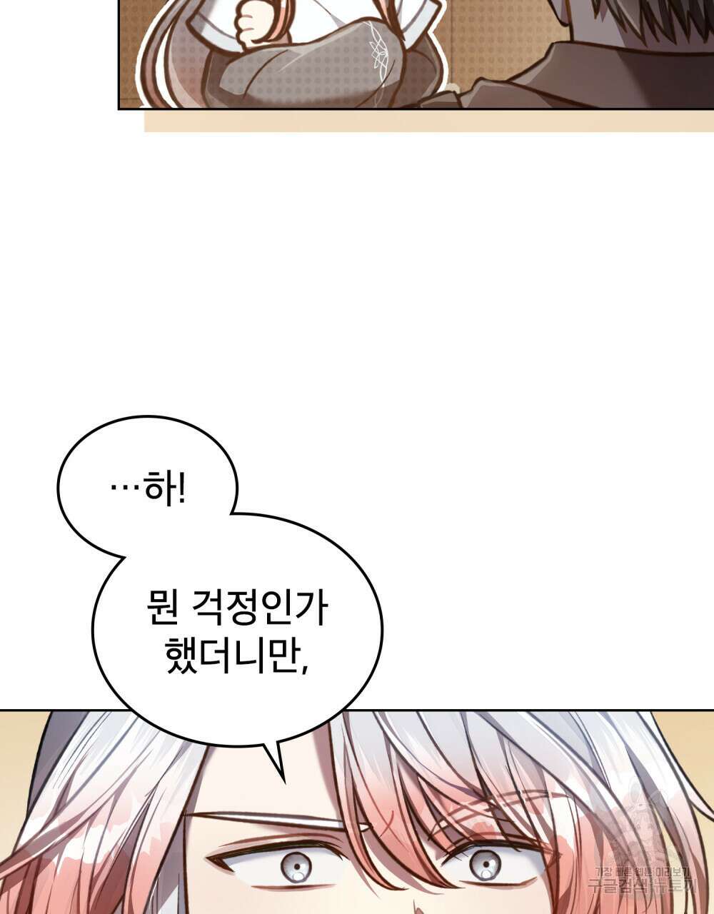 적국의 왕자로 사는 법 24화 52