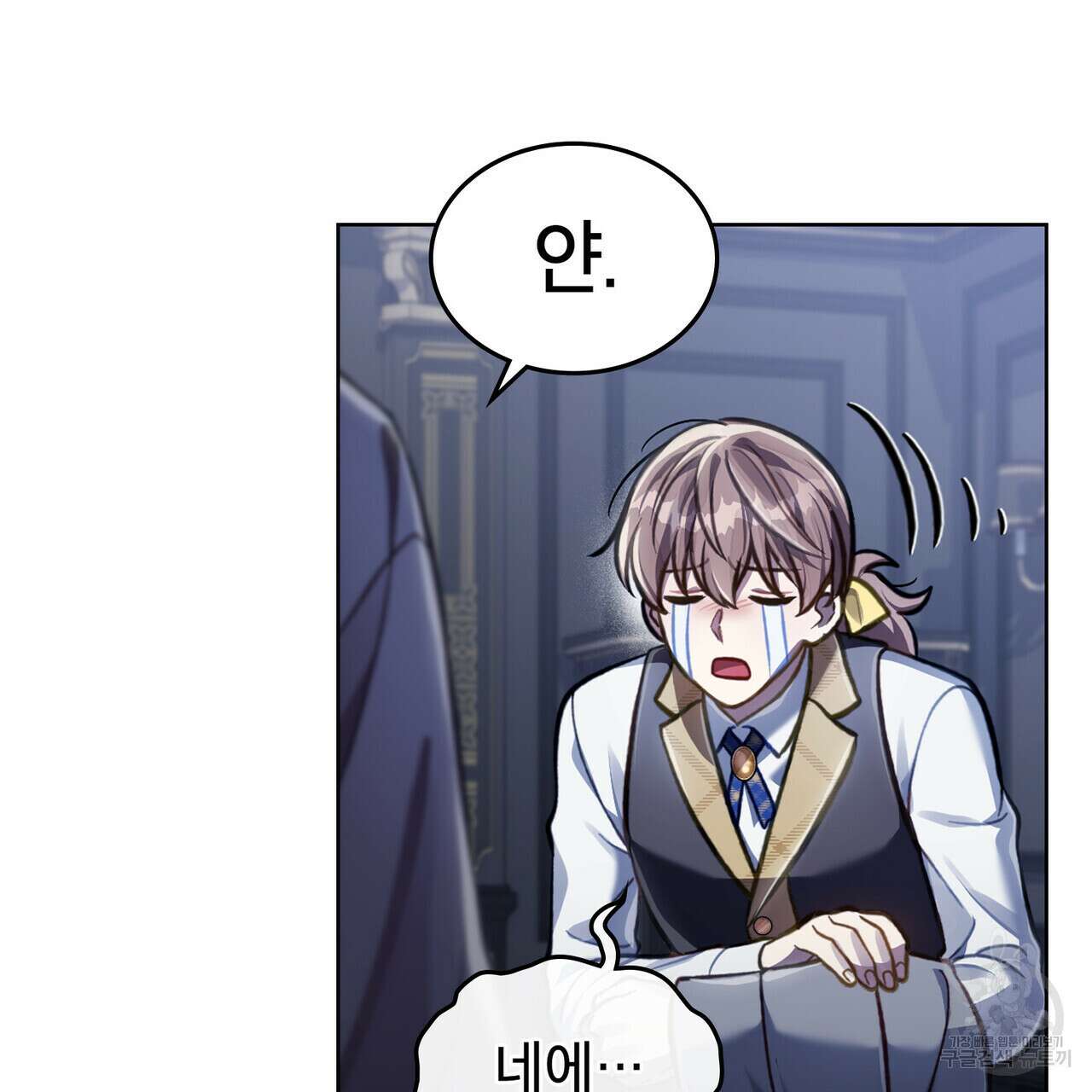 적국의 왕자로 사는 법 24화 96