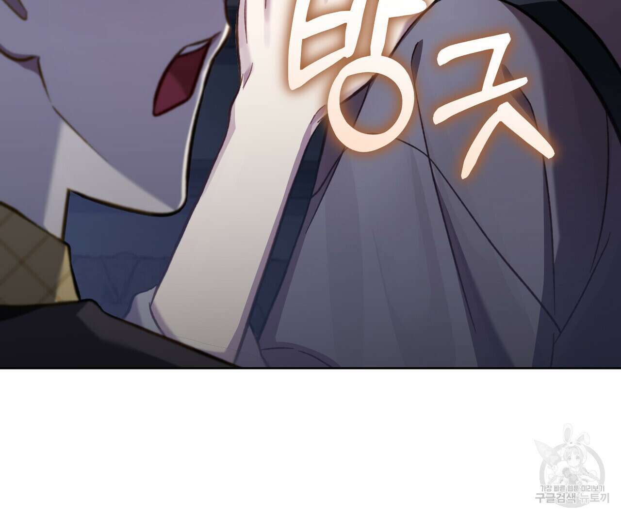 적국의 왕자로 사는 법 24화 99