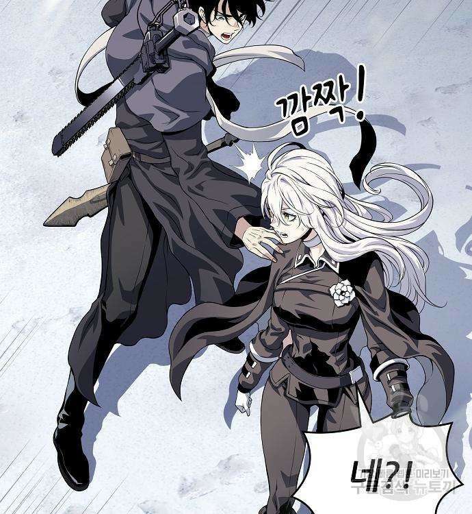 부패의 사제 29화 23