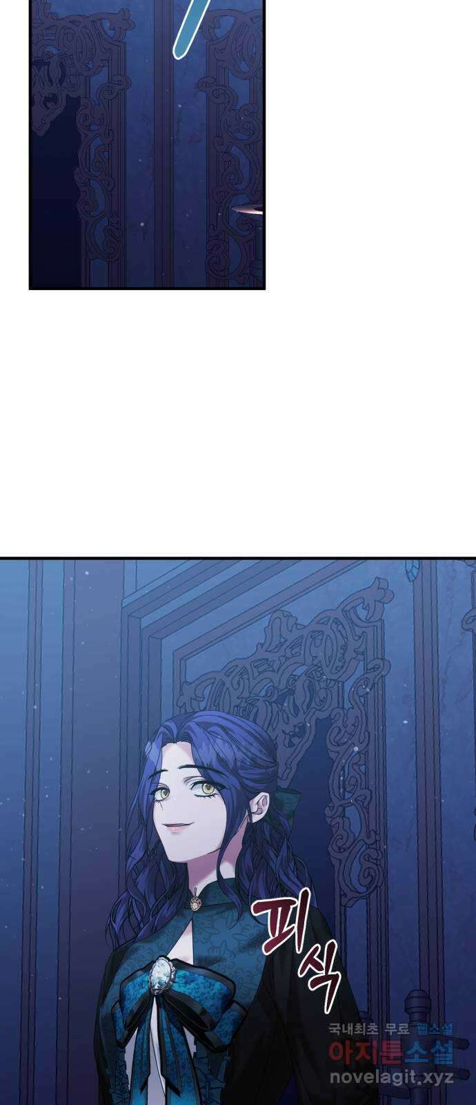 복수를 위한 결혼동맹 52화 7