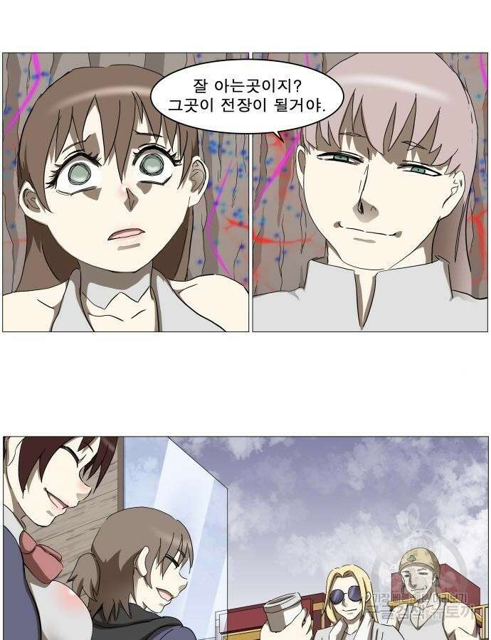 나이트런 문 2부 71화 5