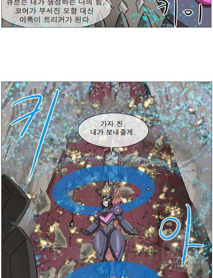 나이트런 문 2부 71화 10