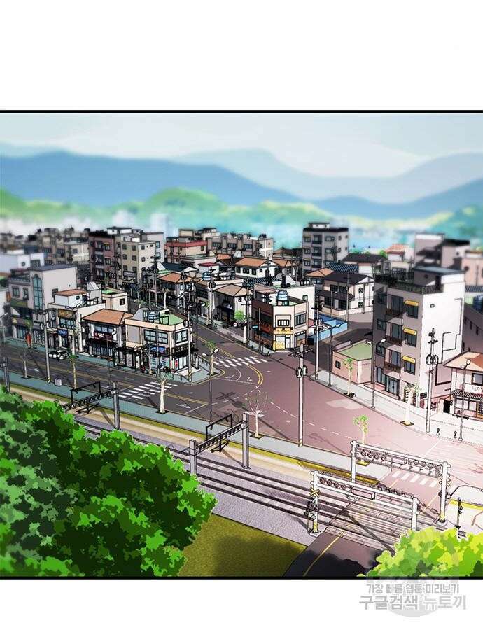 신입사원 강 회장 15화 60