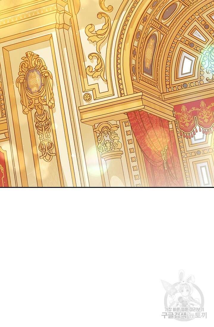 약탈혼 9화 47