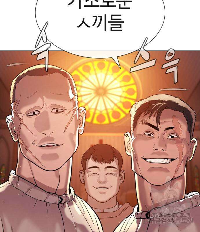 킬러 배드로 12화 24