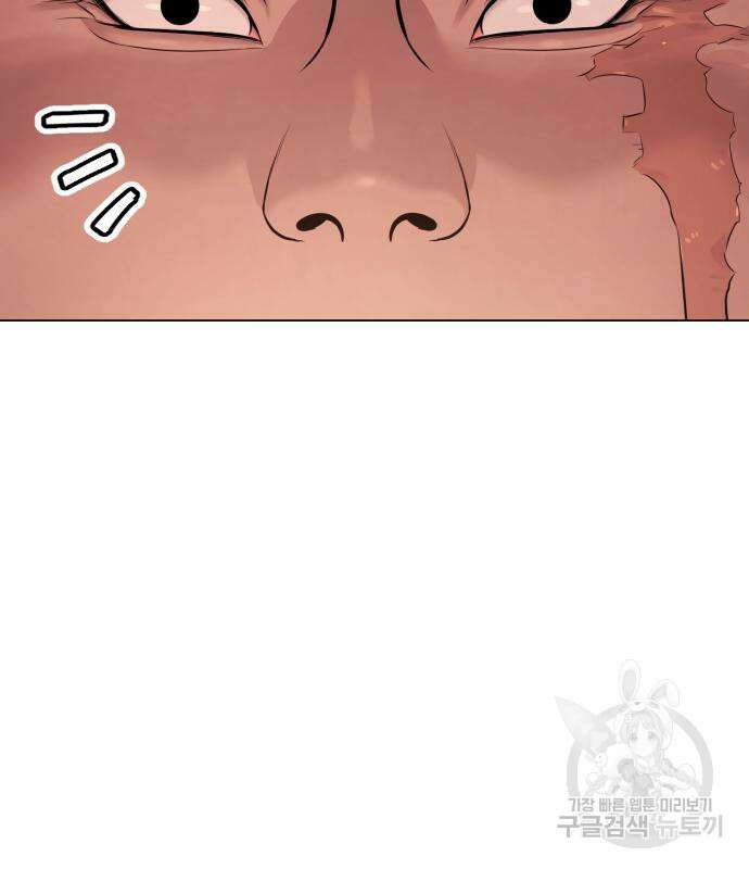 킬러 배드로 12화 27