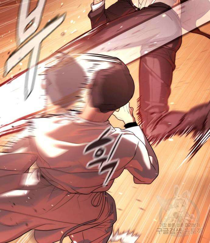 킬러 배드로 12화 29