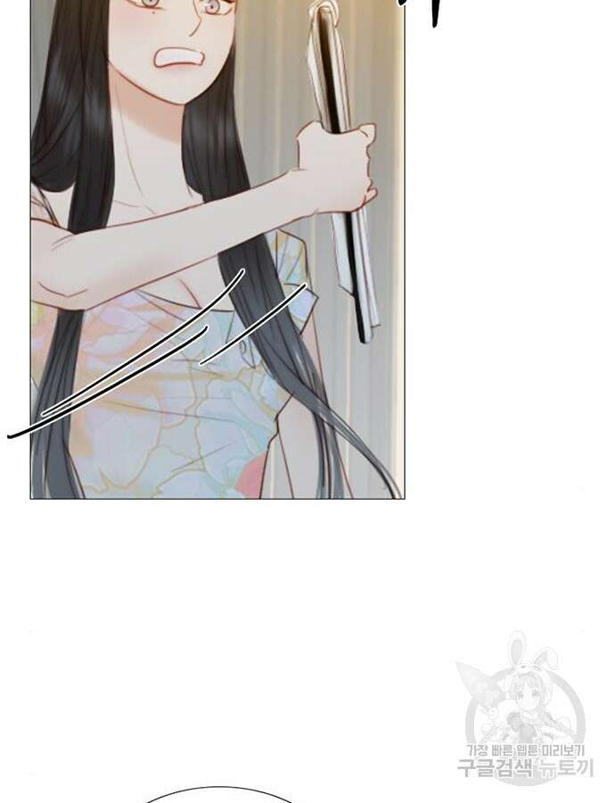 세레나 56화 15