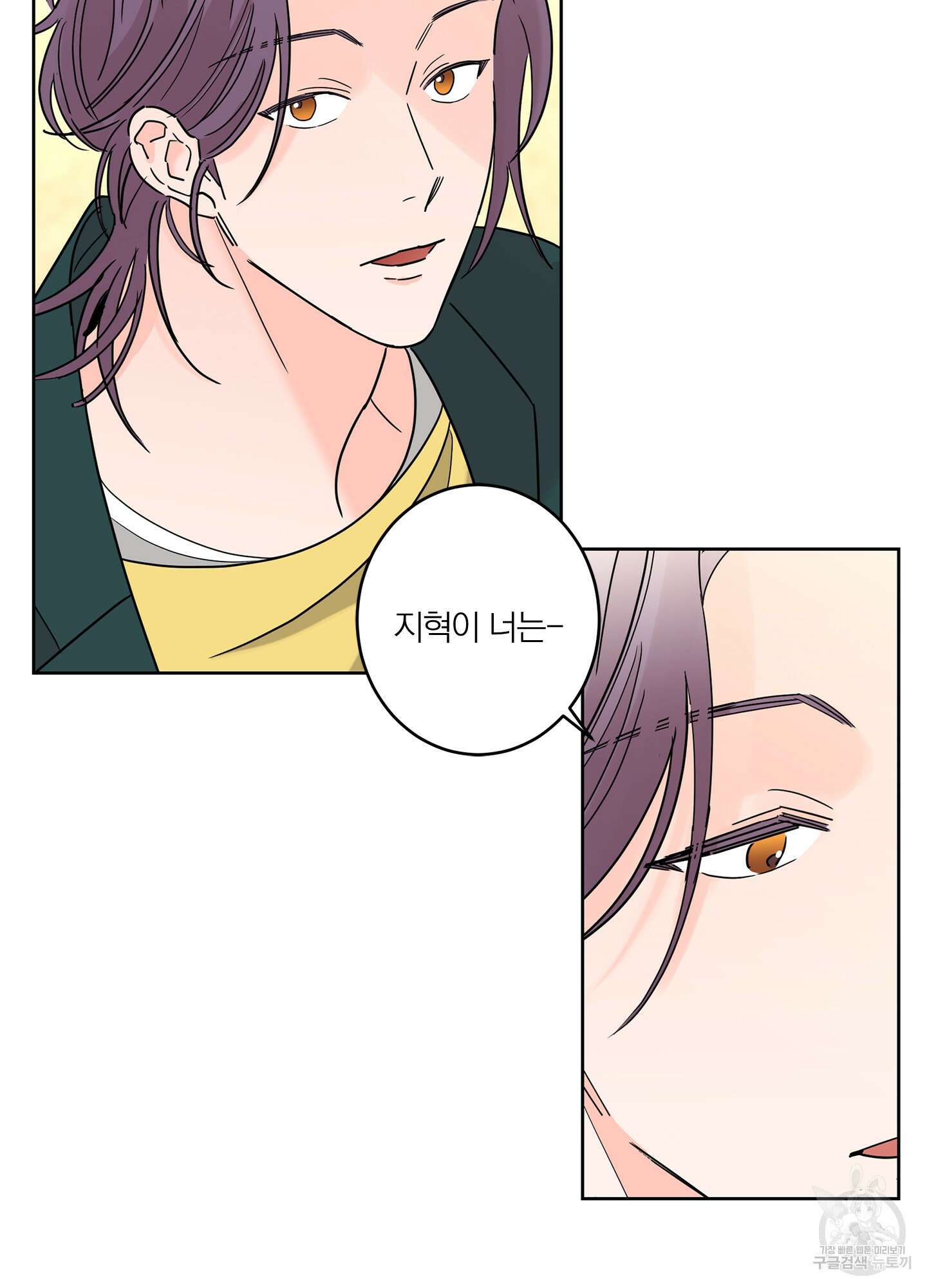 볶은 콩에 싹이 날까? 13화 4