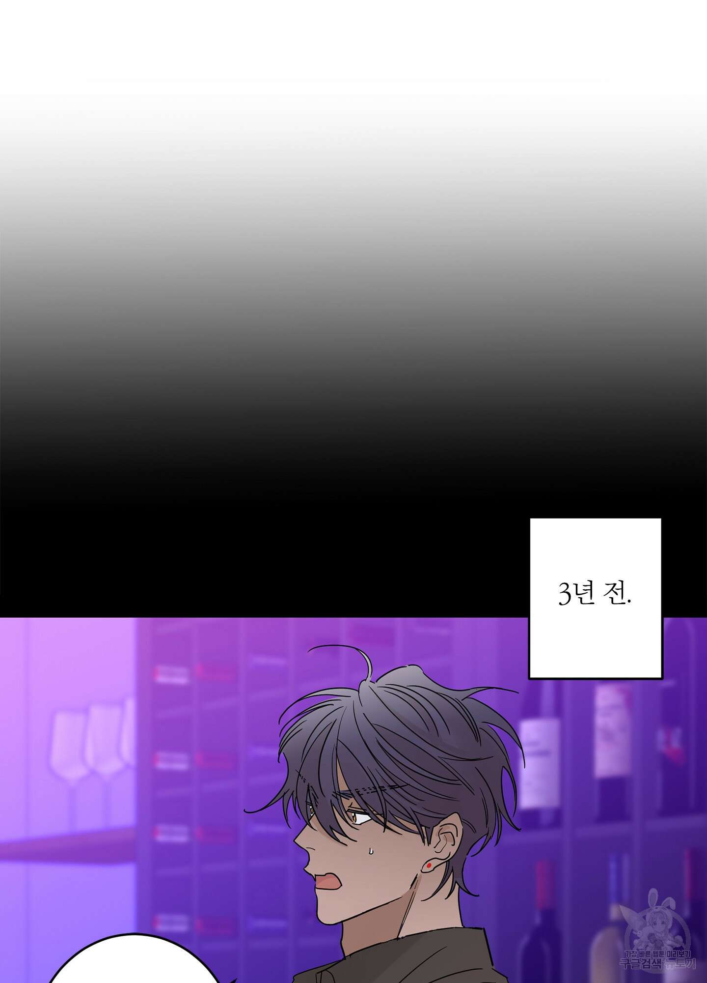 볶은 콩에 싹이 날까? 13화 38
