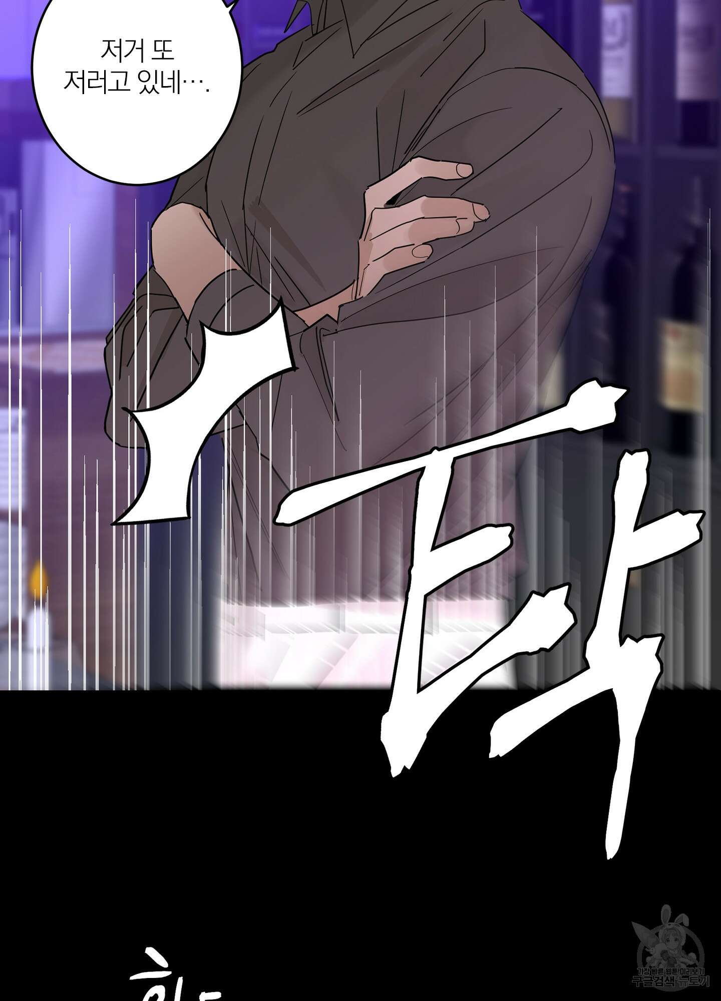 볶은 콩에 싹이 날까? 13화 39