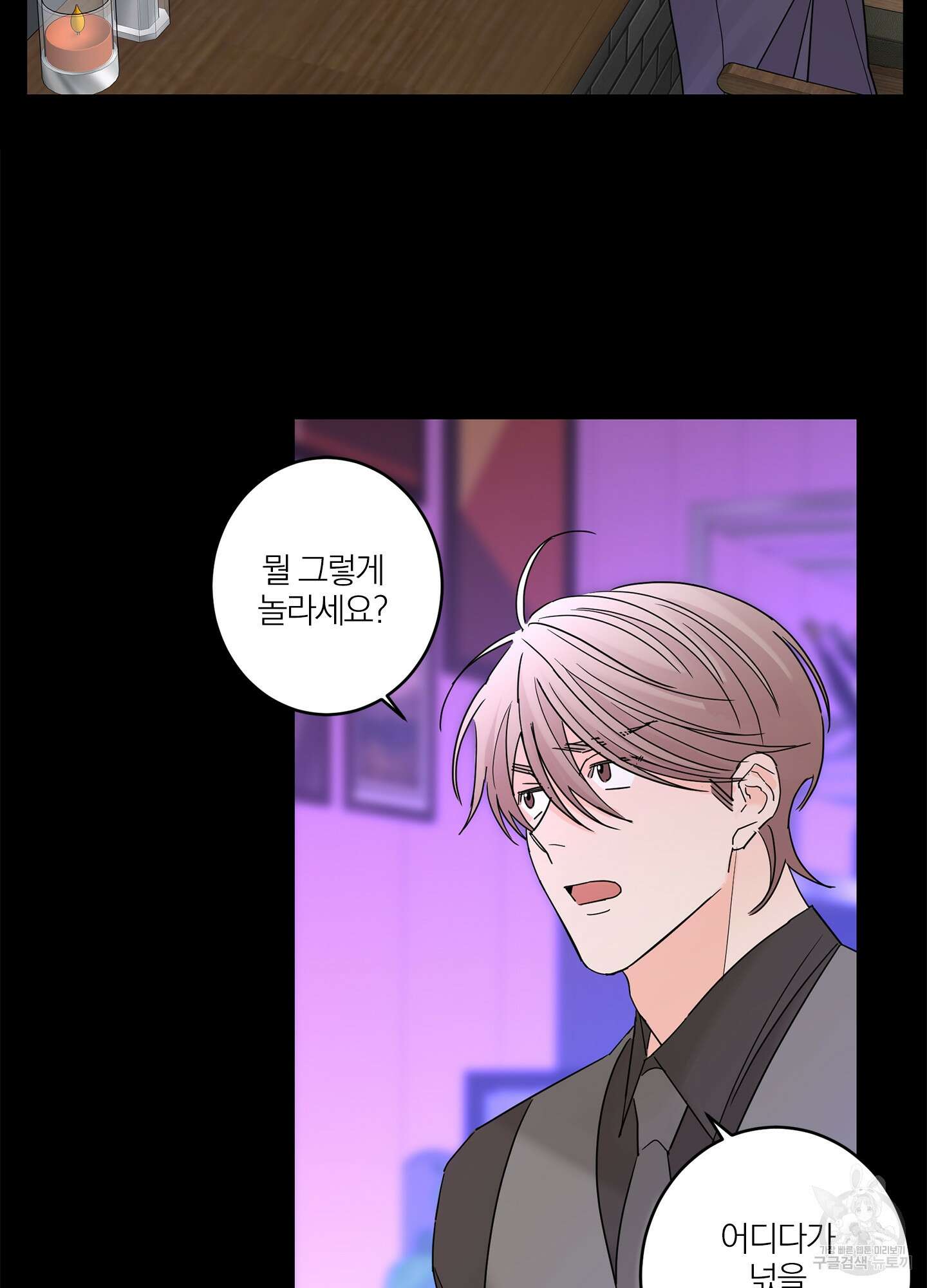 볶은 콩에 싹이 날까? 13화 41